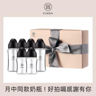 【Simba 小獅王辛巴官方直營】蘊蜜質金玻璃寬口奶瓶禮盒(彌月禮盒/4大2小)