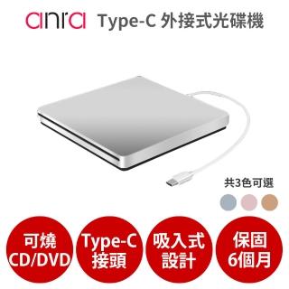 【anra】Type-C接頭 CD DVD 光碟機(外接 吸入式 Combo 適MacBook)