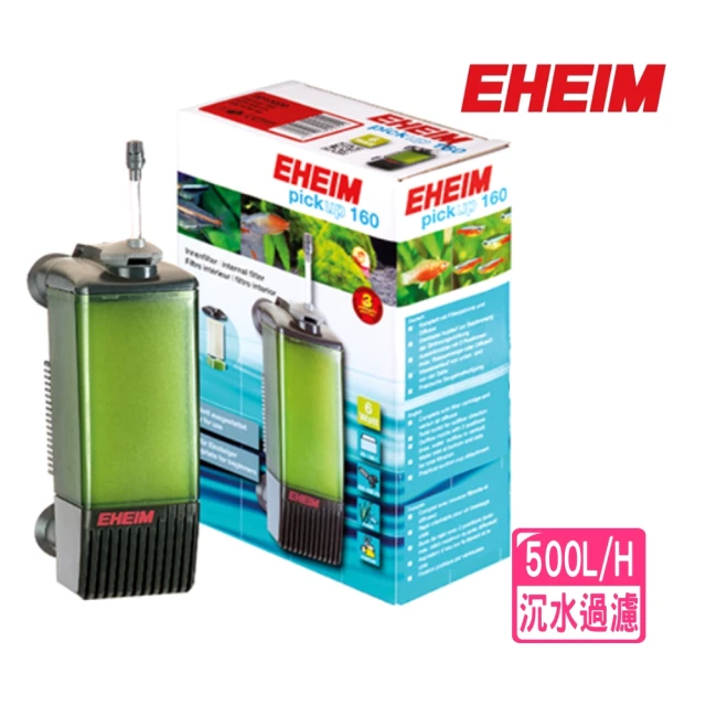 EHEIM 伊罕 2010型內置沉水過濾器 機器戰警 pickup(水中缸內過濾器 500L/H)