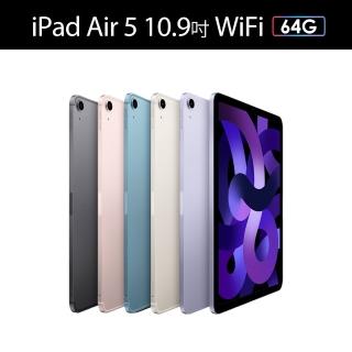 【Apple】2022 iPad Air 5 10.9吋/WiFi/64G 平板電腦