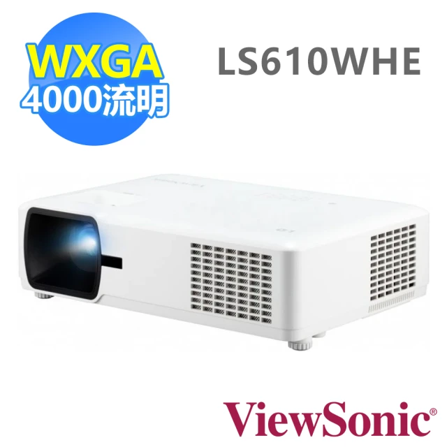 ViewSonic 優派 LS610WHE免換燈泡 WXGA