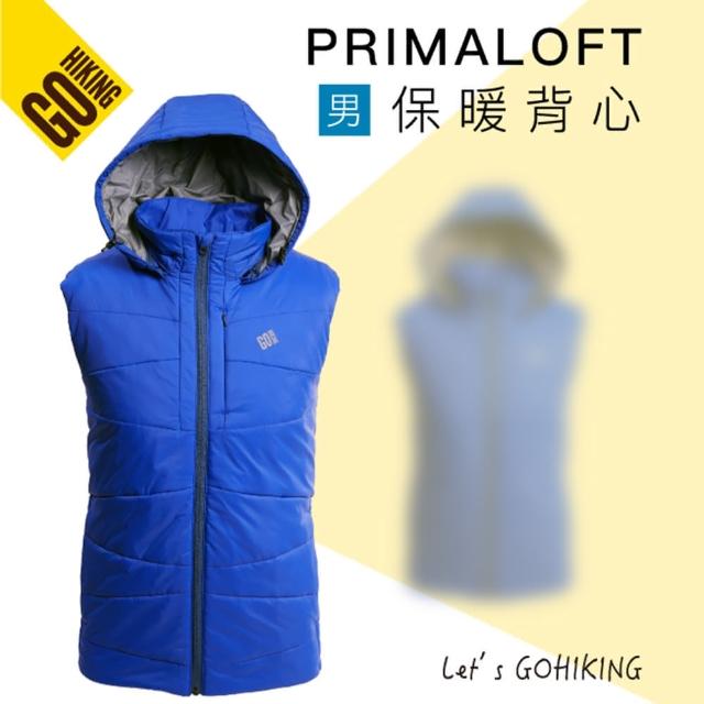 【GoHiking】男PRIMALOFT保暖背心 [海軍藍/牛仔藍](秋冬款 保暖背心)