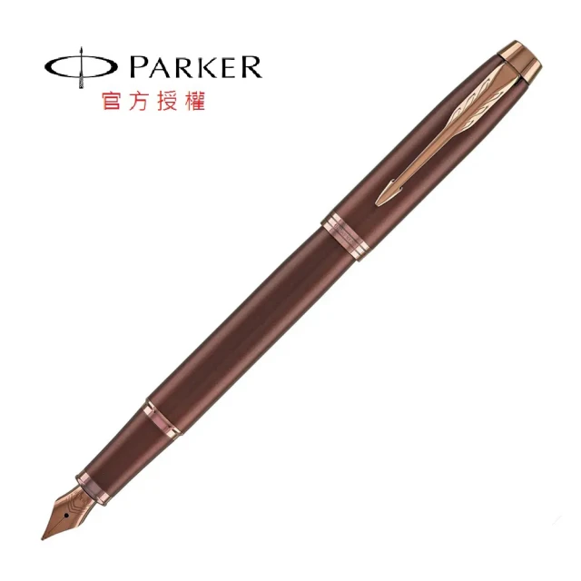 PARKER 派克新經典 勃根地紅 鋼筆