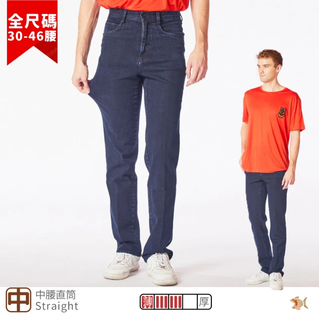 NST JEANS 義式型男 深藍 豐厚手感x彈性牛仔男褲-中腰直筒 特大尺碼(398-66862/3886)