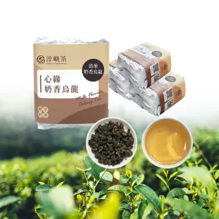 【淳嶼茶】清葉三分奶香金萱烏龍茶葉150gx4包(共1斤)