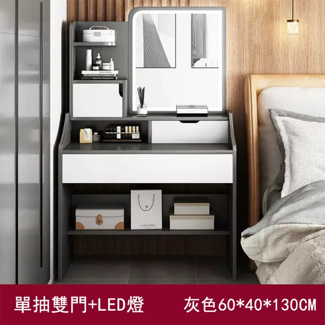 【E家工廠】北歐化妝桌  帶燈 大容量 化妝台 梳妝桌 梳妝台 鏡台 收納化妝台(110-HY梳妝台60公分)