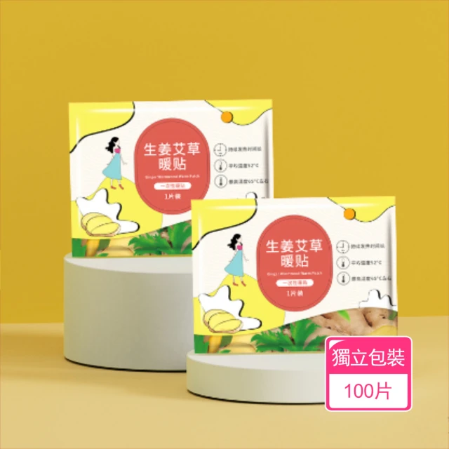 茉家 長效發熱生薑艾草親膚暖暖貼(100片)