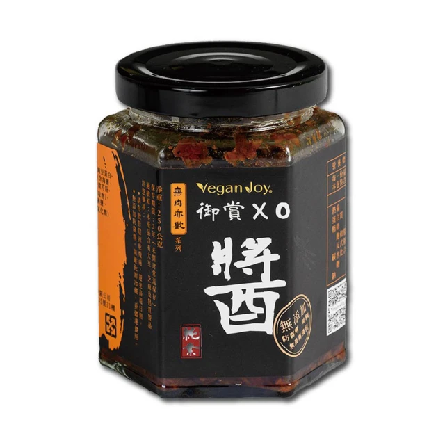 Vegan Joy 御賞XO(純素/250g/罐)