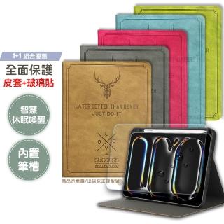 【VXTRA】2024 iPad mini 7 / mini 6 共用 二代筆槽版 北歐鹿紋平板皮套+9H玻璃貼(合購價)