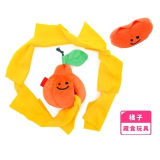 【好食互動】韓系橘子藏食發聲玩具(嗅聞玩具 毛絨玩具 磨牙球 慢食 益智 寵物玩具 紓壓解悶 狗玩具)