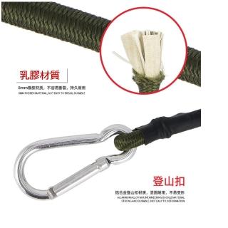【May Shop】戶外登山扣彈性繩鬆緊附帳篷掛繩8mm露營晾衣繩行李捆綁 繩打包帶(3入一組)