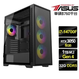 【華碩平臺】i7二十核GeForce RTX 3050{旋風鋼彈}電競機(i7-14700F/B760/32G D5/1TB)