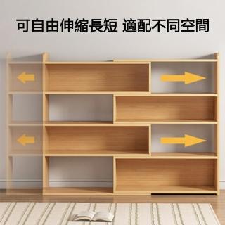 【E家工廠】伸縮書櫃 書櫃 書架 簡易書櫥 靠牆置物架 儲物架 展示櫃 轉角櫃(029-伸縮書櫃賽杉木色)