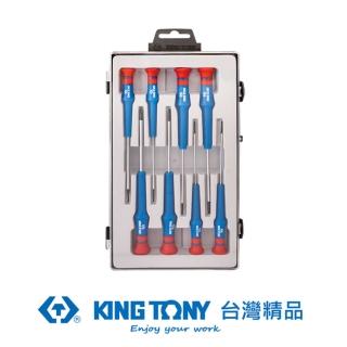 【KING TONY 金統立】專業級工具 8件式 精密起子組(KT32118MR)