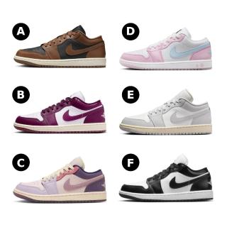 【NIKE 耐吉】WMNS AIR JORDAN 1 LOW 女鞋 休閒鞋 運動鞋 多款任選(DC0774021 &)