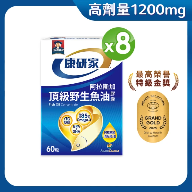 天地合補 葉黃素功能飲60mlx42入(贈LINE FRIE