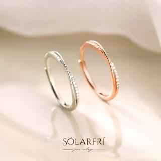 【SOLARFRi】輕奢閃耀戒指｜可調整戒圍大小禮盒包裝(閨蜜情人女友母親老婆生日聖誕禮物)
