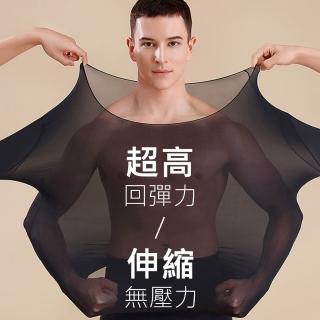 【AFAMIC 艾法】升級版男款隱形瞬暖迴圈保暖蓄熱打底無痕超薄長袖發熱衣(機能衣 衛生衣 內搭 保暖長袖上衣)