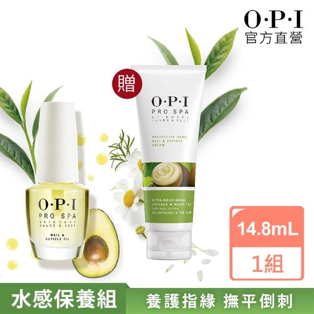 【O.P.I】水感保養護手組-古布阿蘇指精華14.8ml送手部密集修護霜50mL(Pro Spa手足修護/指緣油/官方直營)