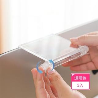 【茉家】免安裝扭蛋公仔螢幕置物架(3入)