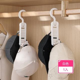 【茉家】空間魔法雙面可調節L型衣帽掛架(1入)