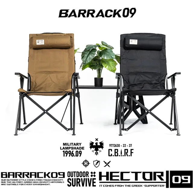 【BARRACK09】赫克托 Hector 五段手繪雕刻高背椅 大川椅 五段椅(露營椅 露營 戶外 野營)