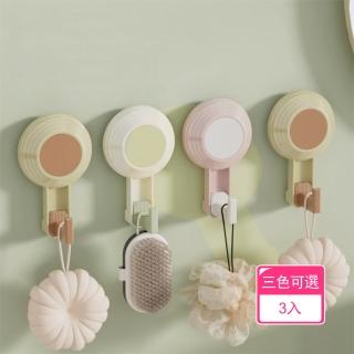 【Dagebeno荷生活】加寬加厚堅固耐用防潮收納掛勾 可水洗重複使用真空吸盤掛勾(3入組)