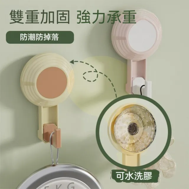 【Dagebeno荷生活】加寬加厚堅固耐用防潮收納掛勾 可水洗重複使用真空吸盤掛勾(3入組)