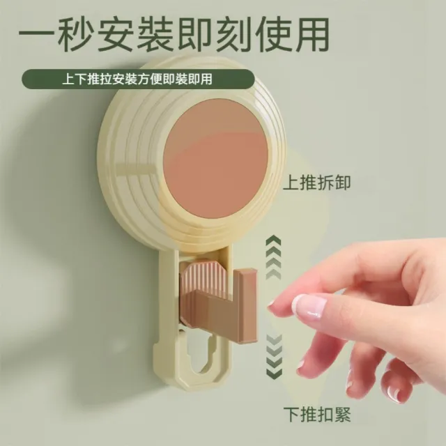 【Dagebeno荷生活】加寬加厚堅固耐用防潮收納掛勾 可水洗重複使用真空吸盤掛勾(1入組)