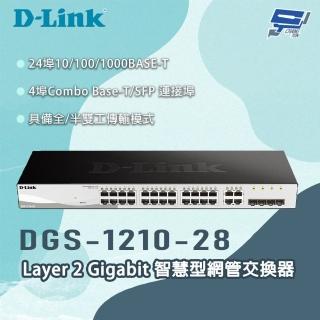 【D-Link】昌運監視器 DGS-1210-28 Layer 2 Gigabit 智慧型網管交換器