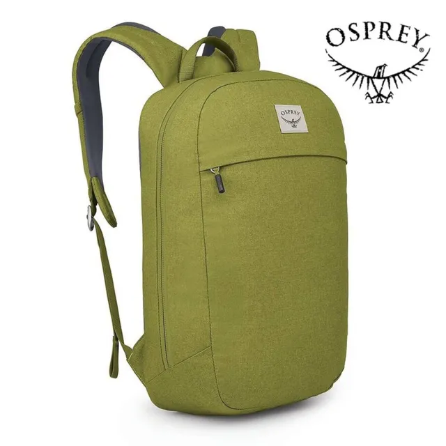【Osprey】Arcane Large Day 多功能後背包 抹茶綠(電腦包 筆電包 通勤背包 電腦後背包)