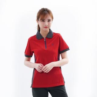 【遊遍天下】MIT女款顯瘦抗UV防曬涼感吸濕排汗機能POLO衫(M-5L)