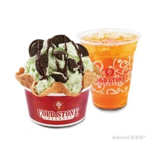 【酷聖石】COLD STONE大杯經典冰淇淋套餐 含原味脆餅及紅茶(好禮即享券)