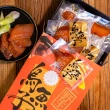 【海濤客】台灣野生一口烏魚子精緻送禮禮盒/家庭包 兩款任選x1入(150g/含精緻提袋/野生/禮盒/送禮/切片)