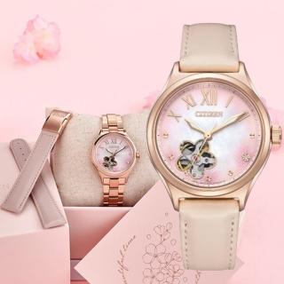 【CITIZEN 星辰】Hebe田馥甄配戴款 白蝶貝 櫻花限定機械女錶/34mm(PC1017-70Y)