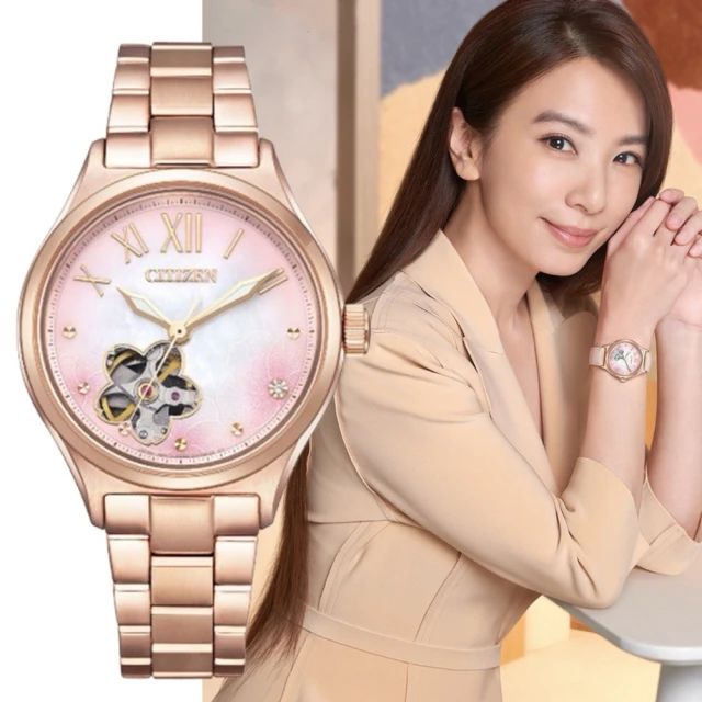 CITIZEN 星辰 LADYS系列 Hebe田馥甄廣告款 櫻花限定機械女錶/附特殊錶盒34mm(PC1017-70Y)