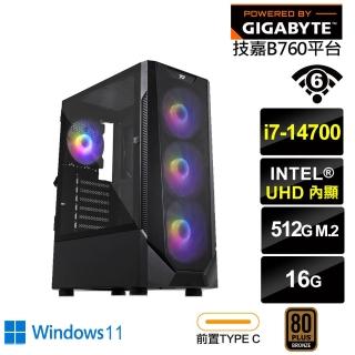 【技嘉平臺】i7廿核 Win11{獵犬座N69BW}文書電腦(i7-14700/B760/16G/512G/WIFI)
