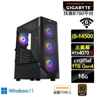 【技嘉平臺】i5十四核RTX 4070 SUPER Win11{嘯慄鳶L5CCW}電競電腦(i5-14500/B760/16G/1TB/WIFI)