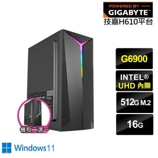 【技嘉平臺】雙核 Win11{嘯慄鳶N6FBW}文書電腦(G6900/H610/16G/512G)
