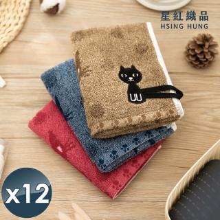【星紅織品】黑色小貓純棉兒童毛巾-12入(藍色/紅色/咖啡色 3色任選)