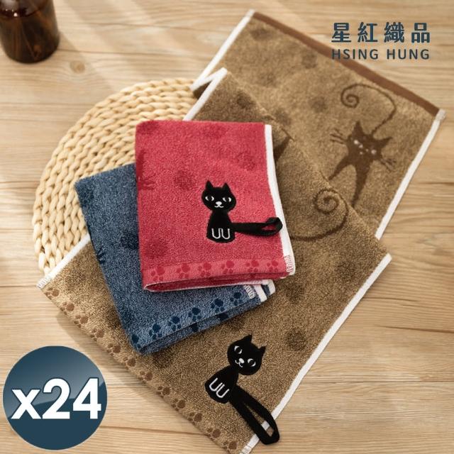 【星紅織品】黑色小貓純棉毛巾-24入(藍色/紅色/咖啡色 3色任選)