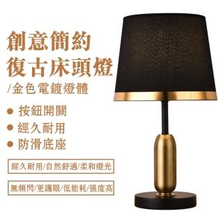 北歐輕奢床頭燈臥室現代簡約觸控開關 夜燈 氛圍溫馨浪漫 臺燈 客廳書房(黑色 白色)