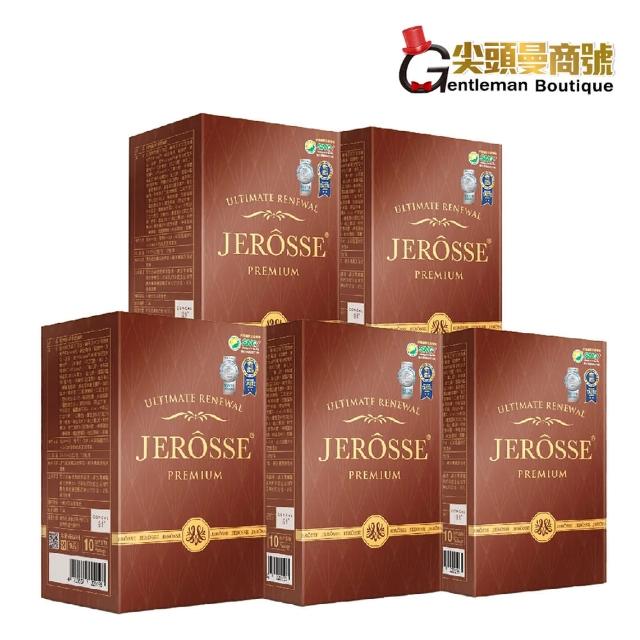 JEROSSE 婕樂纖 纖飲 可可風味 5盒入 快速出貨 10包 盒