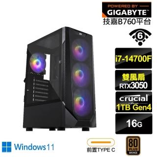 【技嘉平臺】i7廿核GeForce RTX 3050 Win11{獵犬座J19CW}電競電腦(i7-14700F/B760/16G/1TB/WIFI)