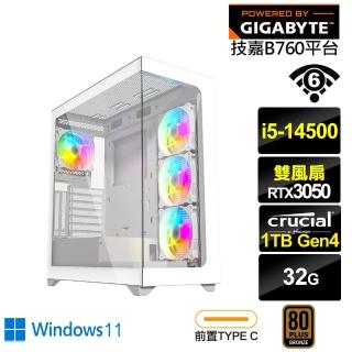 【技嘉平臺】i5十四核GeForce RTX 3050 Win11{獵犬座J17CW}電競電腦(i5-14500/B760/32G/1TB/WIFI)