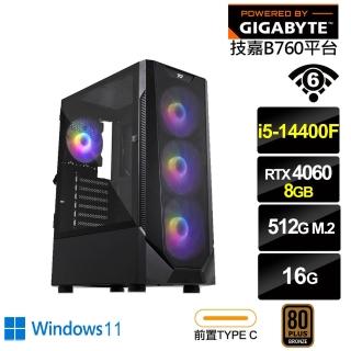 【技嘉平臺】i5十核GeForce RTX 4060 Win11{獵犬座K2EBW}電競電腦(i5-14400F/B760/16G/500G/WIFI)