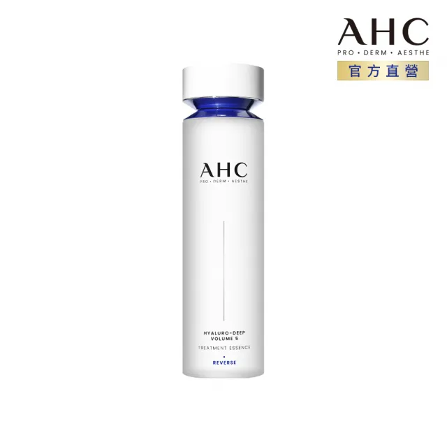 【AHC】超導水光玻尿酸精華水130ml(醫美科研 HA精華 B5保濕)