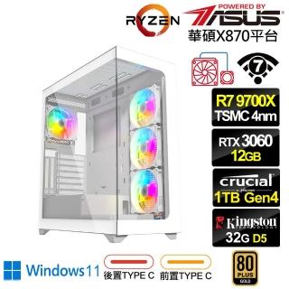 【華碩平臺】R7八核GeForce RTX 3060 Win11{普魯託I4FCW}水冷電競電腦(R7 9700X/X870/32G D5/1TB/WIFI)
