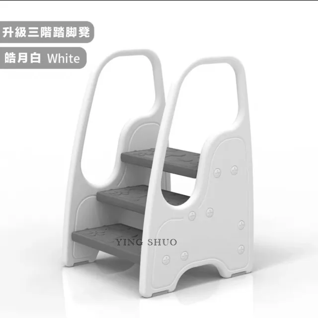 【YING SHUO】寶寶洗手台階凳 兒童 三層變二層 北歐粉(扶梯 樓梯 階梯 馬桶 刷牙)