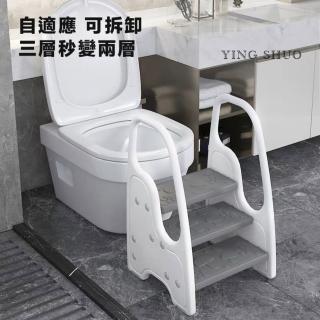 寶寶洗手檯階凳 兒童 三層變二層(扶梯 樓梯 階梯 馬桶 刷牙)